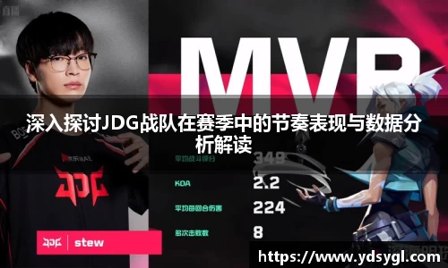 JDB电子