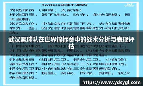 JDB电子平台
