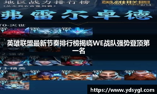JDB电子官网