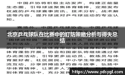 JDB电子官网