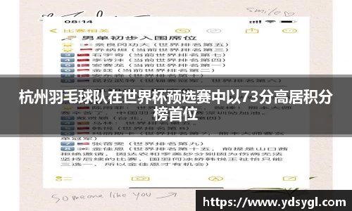 JDB电子