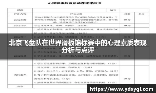 JDB电子平台