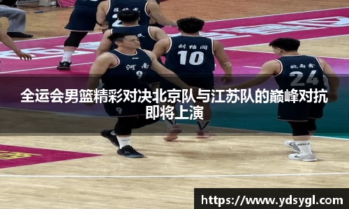 JDB电子平台