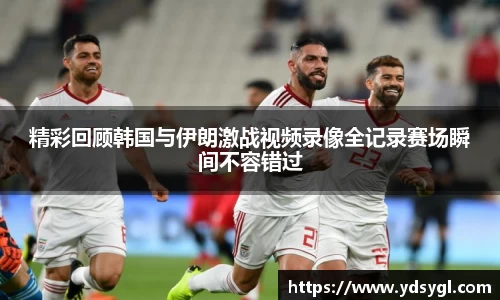 JDB电子官网