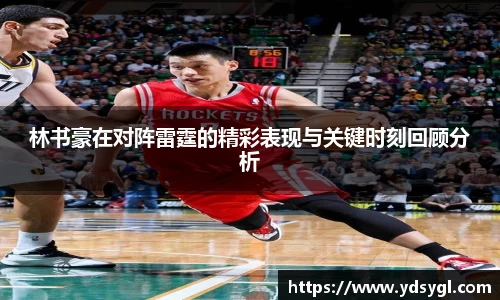 JDB电子官网
