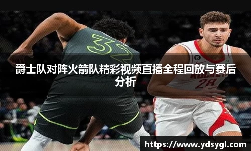 JDB电子官网