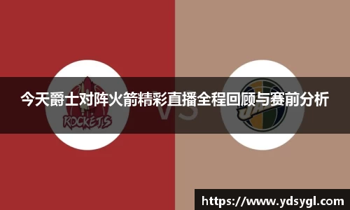 JDB电子官网