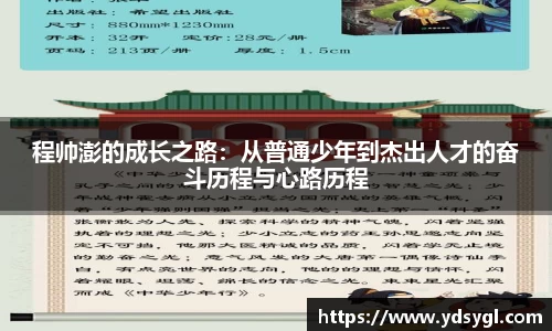 JDB电子官网