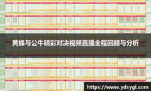 JDB电子官网