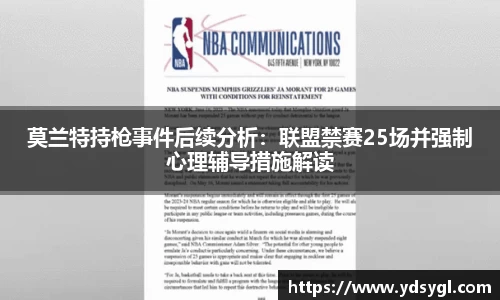 JDB电子官网