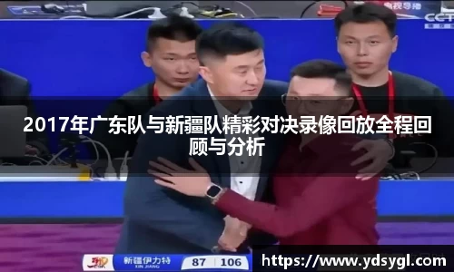 JDB电子官网