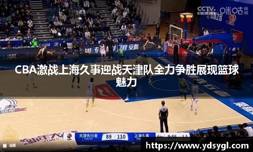 JDB电子官网