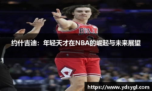 JDB电子平台