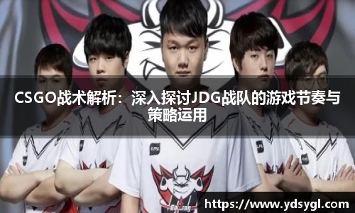 JDB电子官网