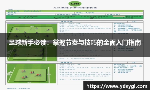 JDB电子官网