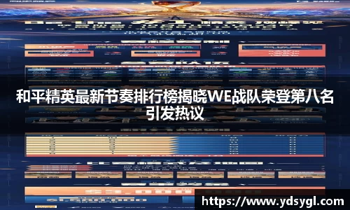 JDB电子平台