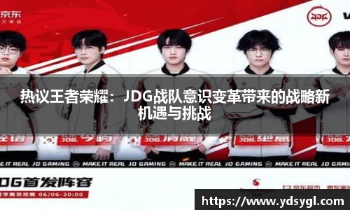 JDB电子官网