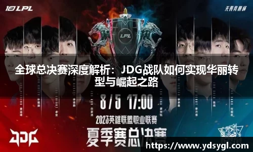 JDB电子官网